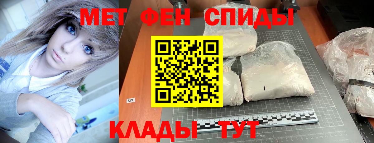 Амфетамин VHQ Муром