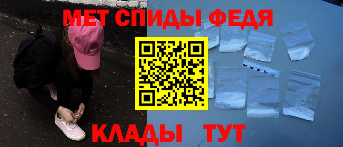 АМФ  Вход с VPN  Amphetamine  Муром  Амфетамин Premium 