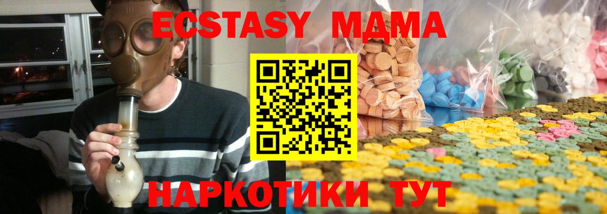 Ecstasy TESLA Муром