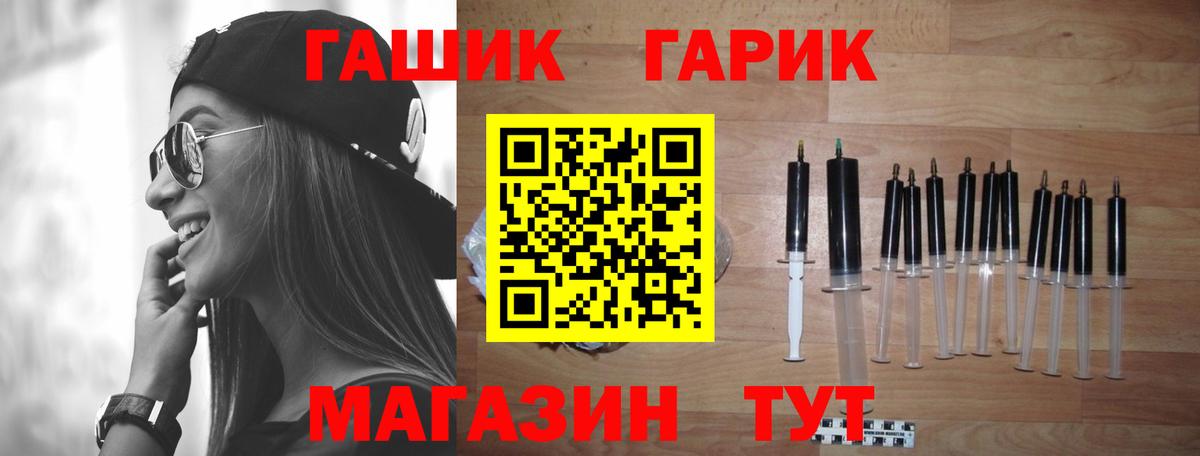 Муром  Гашиш ice o lator  ГАШ 40% ТГК  Вход с VPN 