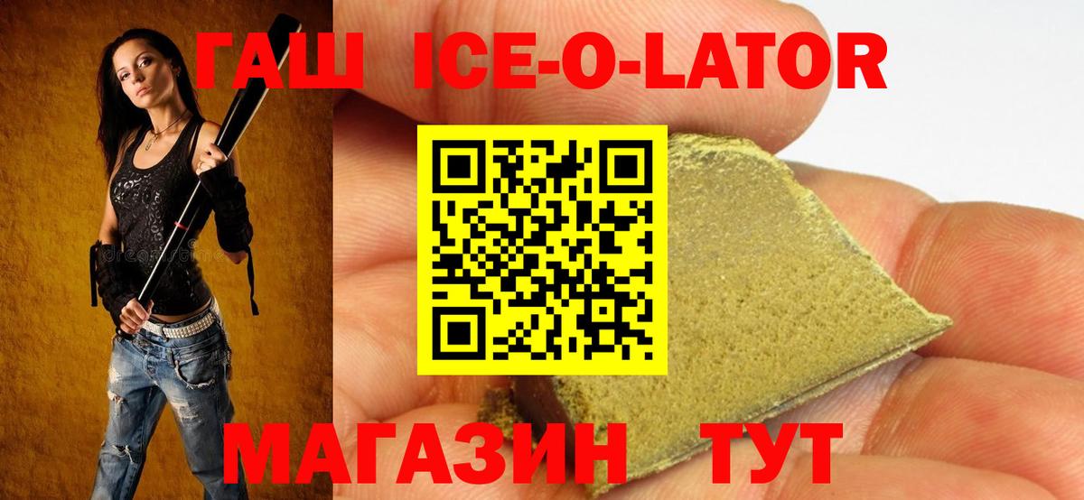 Гашиш hashish Муром