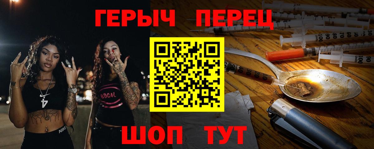 Муром  Героин белый  Героин  Вход с VPN 