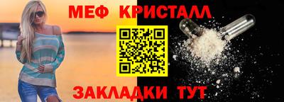 прущие крисы Гатчина