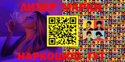 наркотики Гай
