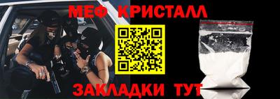 стафф Гагарин
