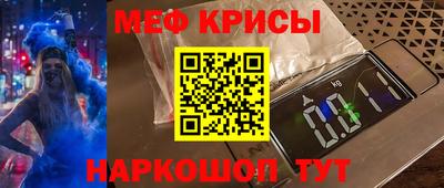 прущие крисы Гатчина