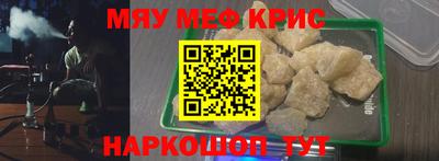 стафф Гагарин