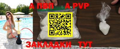 стафф Гагарин