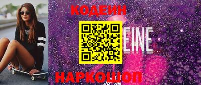 наркотики Гай