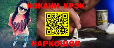 наркотики Гай