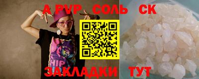 стафф Гагарин