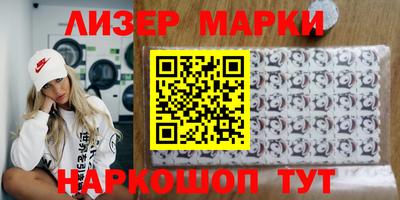 стафф Гагарин