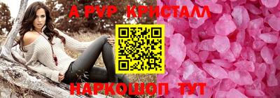 стафф Гагарин