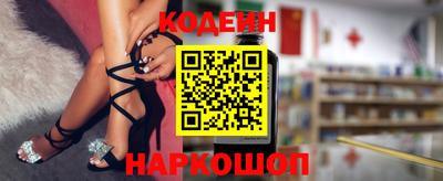 MDMA Славянск-на-Кубани