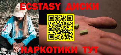 прущие крисы Гатчина