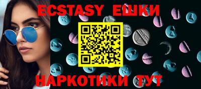 прущие крисы Гатчина