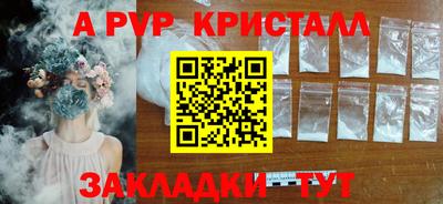 стафф Гагарин