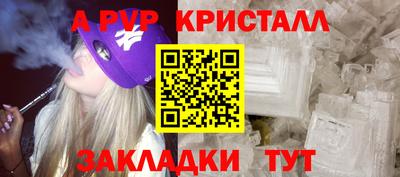 прущие крисы Гатчина
