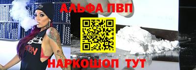 мяу мяу кристалл Гусь-Хрустальный