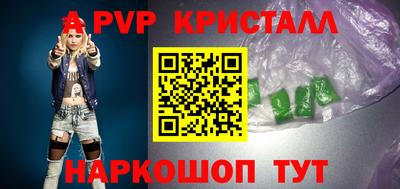 прущие крисы Гатчина