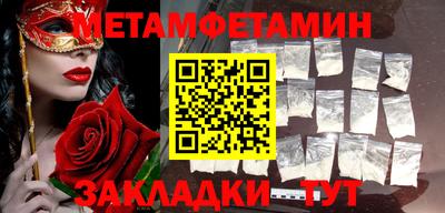 сатива Славгород