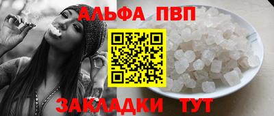 наркотики Гай