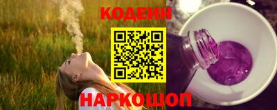 наркотики Гай