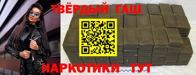 прущие крисы Гатчина
