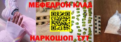 MDMA Гусиноозёрск
