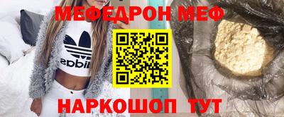 стафф Гагарин