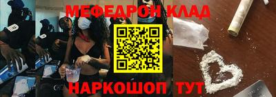 стафф Гагарин