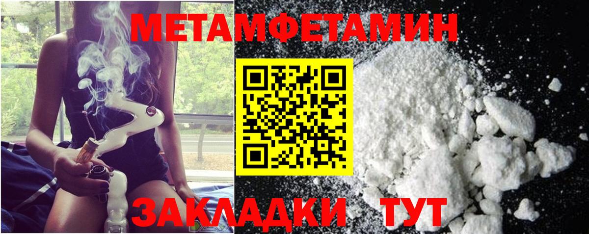 МАРИХУАНА  ГАШИШ  Сколько стоит  Вход с VPN  Cocaine  Мефедрон кристаллы  Экстази  Муром  Гашиш  Меф 