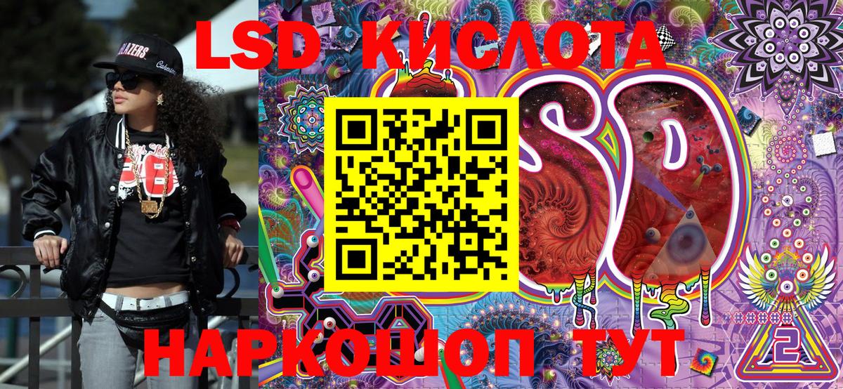 Марки N-bome  Вход с VPN  Муром  Марки 25I-NBOMe 1500мкг  Марки 25I-NBOMe 1500мкг 